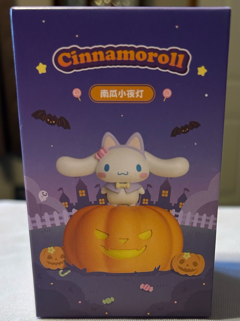 Sanrio Cinnamoroll Halloween Pumpkin Night Light - Purple & Orange